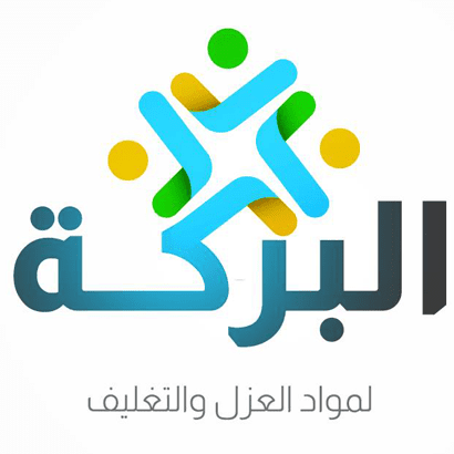 مصنع البركة لفوم المساجد وفوم المراتب ومواد العزل والتغليف